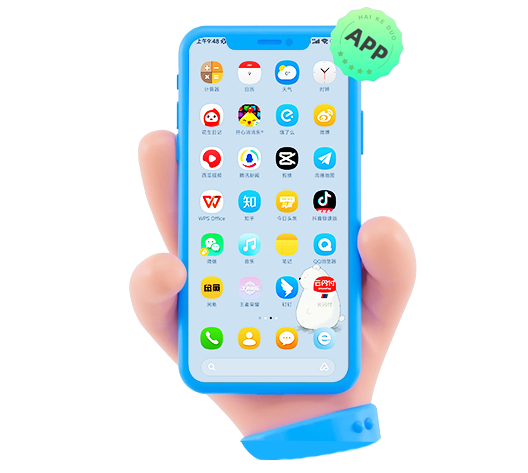 軟件開(kāi)發(fā)、APP