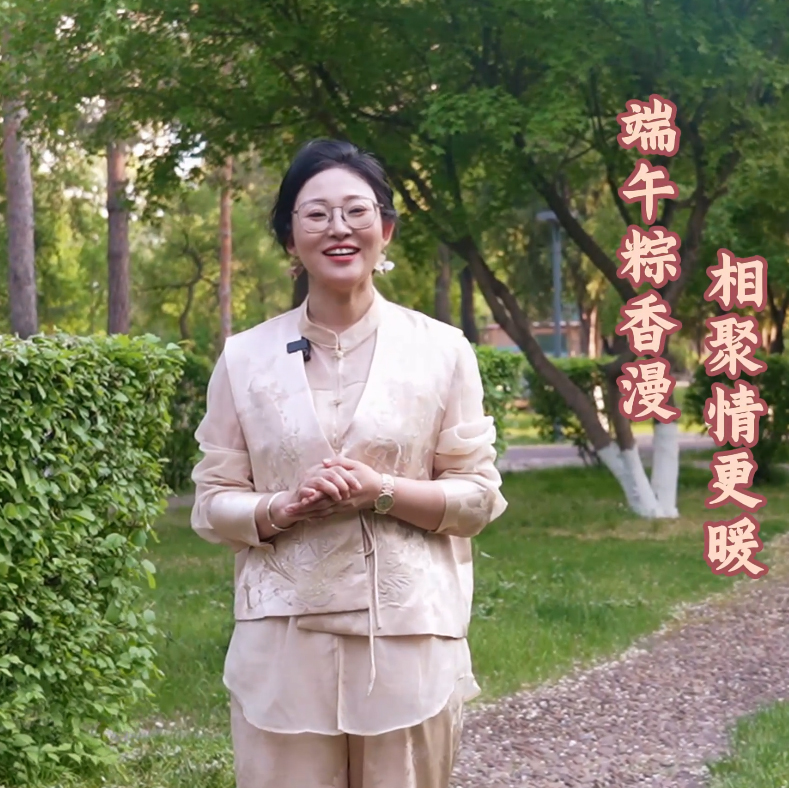 瑞陽如意，家興百合-美好粽在身旁