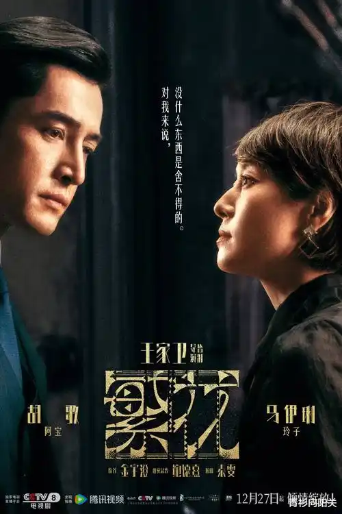 简前夜·剧场版 剧场 2023